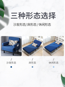 沙发床单人可折叠两用1米多功能双人小户型，家用客厅折叠床省空间