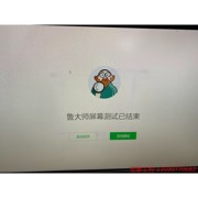 戴尔u2312h专业显示器不含底座