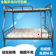 上下铺铁床员工宿舍床双层铁艺1.2米1.5米成人子母公寓高低双人床