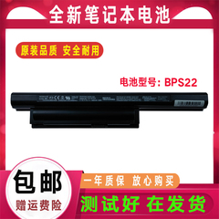 适用SONY索尼VGP-BPS22A BPS22 PCG-61211T 61212T 61511T 电池