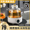 养生壶家用全自动玻璃锅电煮茶壶加厚煮茶器，多功能小型炖盅烧水壶