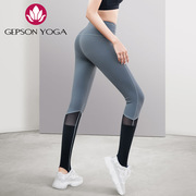专业瑜伽服健身运动裤瑜珈长裤，气质女紧身弹力提臀脚踩训练仙气