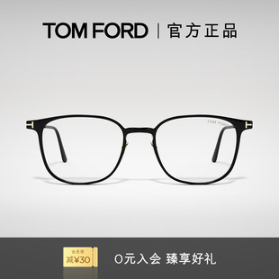 tomford汤姆福特眼镜架，tf商务方形防蓝光，近视眼镜框ft5923-k-b