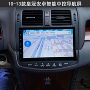 适用于丰田十三代导航安卓智能大屏中控360全景记录仪一体机