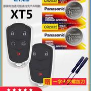 凯迪拉克xt5汽车钥匙，专用智能遥控器，纽扣电池cr2032原厂3v电