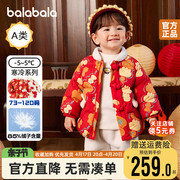 巴拉巴拉婴儿羽绒服男童女童新年外套拜年服2023冬装儿童童装