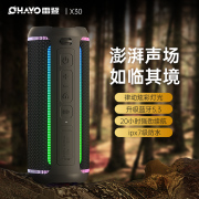 雷登x30蓝牙音箱高音质(高音质)无线超重低音，户外便携防水车载骑行小音响