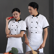 绣壹厨师服短袖厨房后厨，服装男女厨师，工作服夏装定制印字刺绣logo