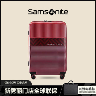 samsonite新秀丽(新秀丽)拉杆箱登机行李箱，结婚陪嫁箱酒红色202428寸gn0
