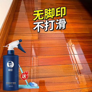 木地板保养专用蜡复合实木地板精油打蜡神器护理清洁剂红木家用蜡