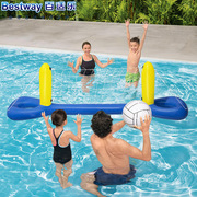 游泳池玩具成人儿童亲子水上游戏水球戏水篮球架排球手球门充气球