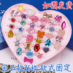 儿童戒指环卡通女孩，公主首饰水晶，宝石钻石玩具女童