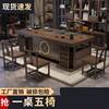 新中式实木茶桌椅组合一体整套办公室茶桌带抽屉家用办公客厅茶几