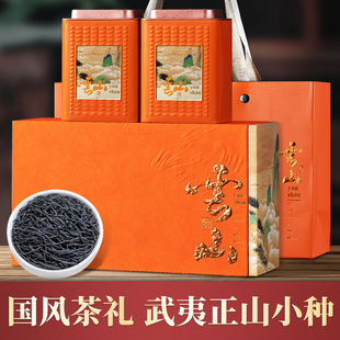 20桐木关正山小种武夷红茶，浓香型茶叶2023年新茶年货礼盒装茶礼