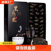 黑乌龙茶木炭技法油切黑乌龙浓香型茶叶乌龙茶礼盒装250g