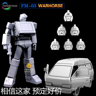 FM-03 FT 铁皮 变形玩具机器人金刚 G1汽车人 MP比例大师级 TPY
