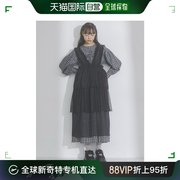 日本直邮merry jenny 女士亮片褶边层叠透视连衣裙 舒适弹性设计