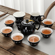 德化陶瓷黑釉功夫茶具套装，潮汕盖碗茶杯禅茶一味茶壶瓷器整套茶具