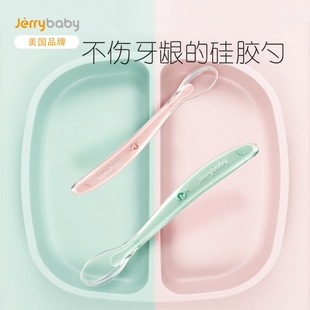 jerrybaby宝宝硅胶软勺儿童餐具婴儿软头勺新生儿辅食小勺子2支装