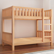 成人高架床实木榉木床，儿童床子母，床双层床组合公寓床多功能两层床