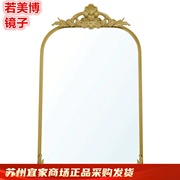IKEA宜家 若美博 镜子壁式梳妆镜化妆镜北欧简约金黄色63x90 厘米