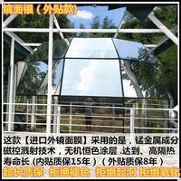 镜面膜反光窗户贴纸，防晒遮光玻璃隔热膜外贴玻璃幕墙玻璃贴膜外贴