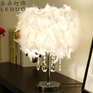 羽毛台灯卧室床头灯现代简约公主婚，房创意温馨可调光遥控水晶台灯