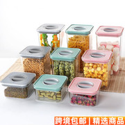 旋锁式防潮密封罐方形五谷杂粮储物罐可叠加零食干果保鲜盒