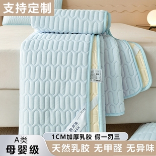牛奶绒床垫乳胶床褥垫薄款珊瑚绒榻榻米垫子可定制冬季天垫被褥子
