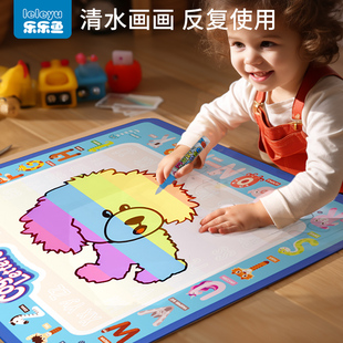 乐乐鱼水画毯超大号儿童清水画画反复涂鸦魔法彩色水画布宝宝玩具
