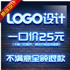 logo设计原创下单满意公司企业标志商标设计字体图标外卖头像