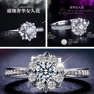 雪花克拉钻戒结婚女戒指，纯银高端仿真钻石珠宝，饰品指环求婚礼满钻