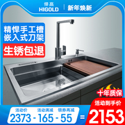 higold悍高水槽手工，双槽厨房家用304不锈钢，洗碗槽洗菜盆967004