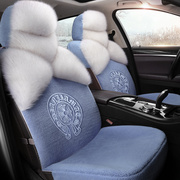 仿羊毛汽车坐垫专用冬季狐狸毛毛绒全包围座套加厚保暖订做女士座