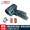 原装博世充电手钻手钻塑料新款机壳GSR120锂电手电钻正反转拨档