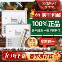 ㊣防伪可查|新年礼物珀莱雅，双抗面膜2.0源力补水美白去黄气暗沉