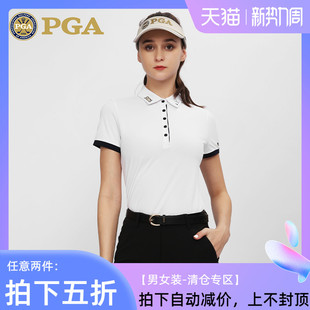 美国PGA 高尔夫女装套装 夏季短袖T恤 时尚绣花 透气运动面料服装