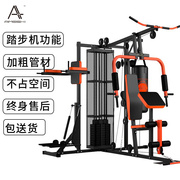 健身器材家用多功能三人站，大型器械力量训练套装组合综合训练器