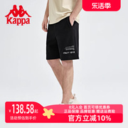 kappa卡帕短裤2023夏季男子，运动透气休闲五分裤k0c32dy02d