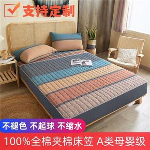100%全棉床笠纯棉加厚四季通用床垫保护罩水洗棉色织床垫防尘套