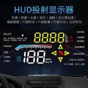 车载HUD抬头显示器汽车通用OBD多功能车速水温仪表盘高清投影