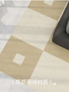 黑白格子床边毯长条卧室客厅地毯欧式复古沙发茶几床前防滑椅地垫
