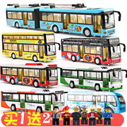 儿童仿真合金双层巴士公交车加长电车公共汽车玩具车模型房车男孩