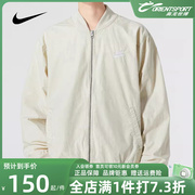 Nike耐克男女外套2023秋冬防风衣休闲立领夹克运动服DQ4590