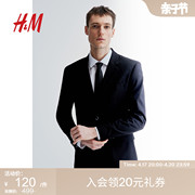 HM男装西服春季老钱风帅气商务绅士修身西装外套伴郎服0713995