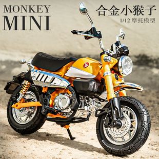 1 12本田小猴子合金摩托车模型仿真机车街车摆件儿童玩具车男礼物