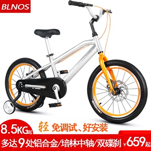 BLNOS铝合金儿童自行车轻便碟刹18寸20寸男女孩中大童单车4-12岁