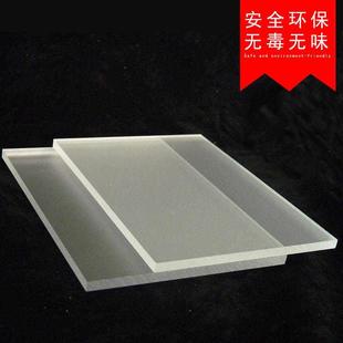 磨砂亚克力板定制卡槽a4有机玻璃透光板加工订制单x面磨砂板