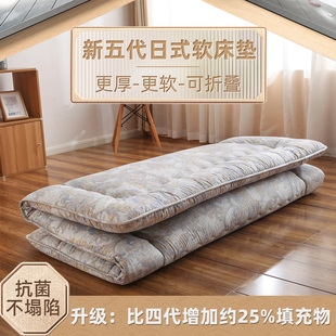 日式榻榻米床垫加厚抗菌褥子，纯棉榻榻米床垫可折叠定制家用双人