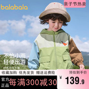巴拉巴拉男童外套中大童宝宝，连帽夹克衫2023春装童装儿童衣服